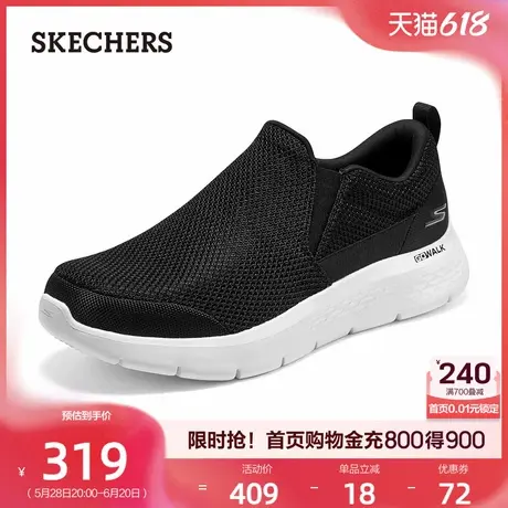 Skechers斯凯奇男鞋夏季一脚蹬软底软底健步鞋舒适透气中年爸爸鞋商品大图