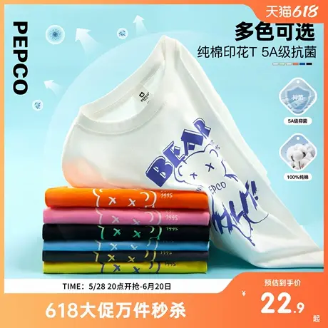 小猪班纳童装2025夏装新款儿童短袖T恤中大童男童上衣女童亲子装图片