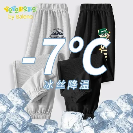 班尼路童装YBB系列男童防蚊裤2025新款儿童速干裤男大童夏装裤子商品大图