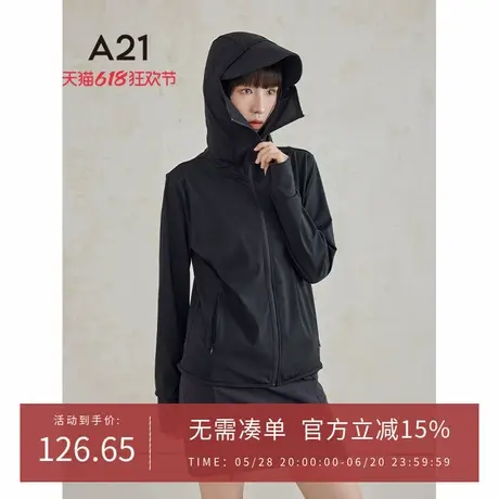 A21女装连帽皮肤衣夏季防晒遮阳透气百搭休闲皮肤衣图片