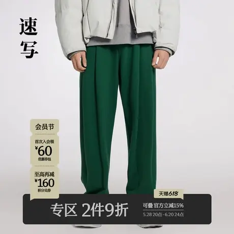 速写男装秋季新款休闲裤宽松锥形阔腿裤舒适时尚潮流优雅设计官方商品大图