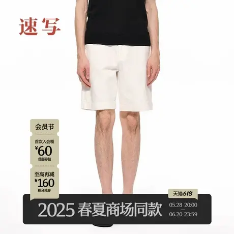 【商场同款/黑支线】速写男装2025夏新品中短裤棉质直筒9P4E12480图片
