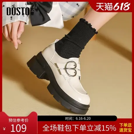 大东时尚小皮鞋2025春季新款甜美风高跟粗跟深口单鞋圆头女鞋0673商品大图