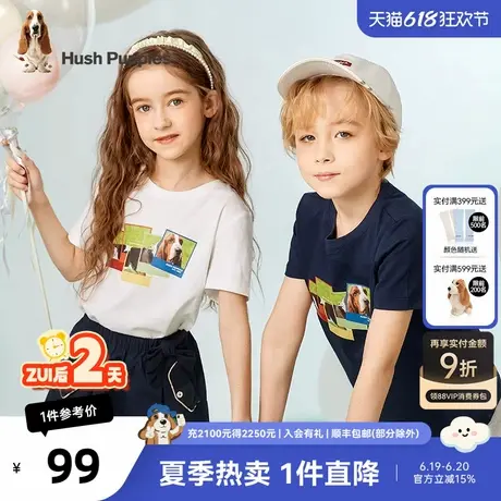 暇步士童装儿童短袖T恤夏季新款时尚纯棉宝宝时尚运动短袖圆领衫图片