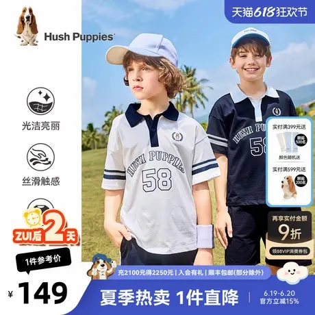 暇步士童装男童套装夏季新款儿童学院风卡通短袖宝宝运动短裤商品大图