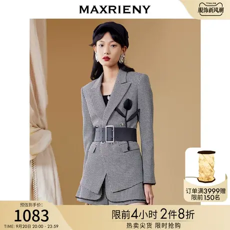 MAXRIENY黑白格纹西装秋季新款通勤外套女复古图片