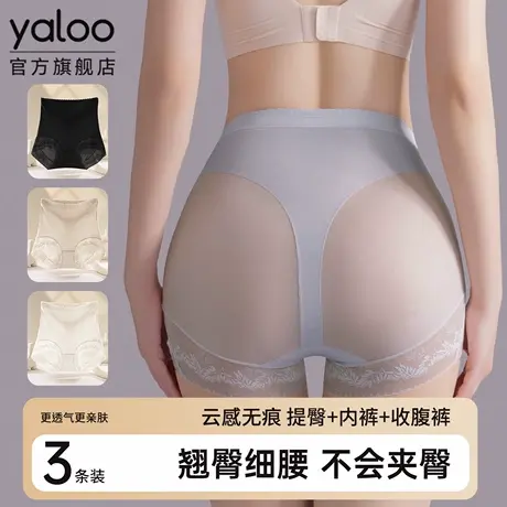 雅鹿无痕女士内裤高腰收腹三角裤收小肚子塑身美体提臀裤2025新款商品大图