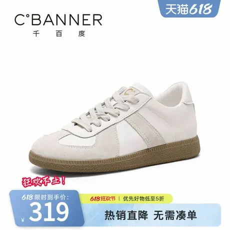 千百度女鞋内增高德训鞋新款复古时尚百搭透气小白鞋运动休闲鞋图片