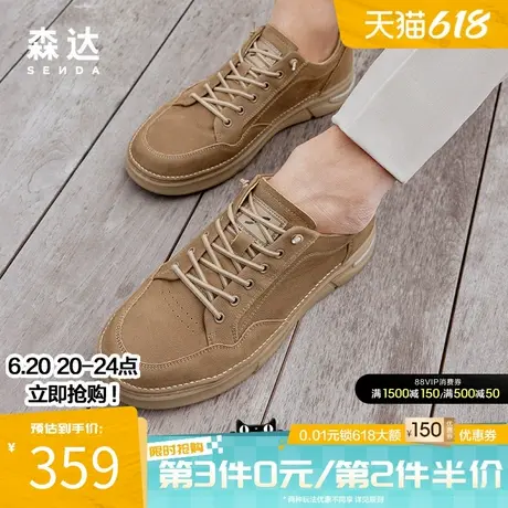 森达休闲工装风男春秋商场同款厚底户外时尚潮流百搭板鞋1MB01AM4商品大图