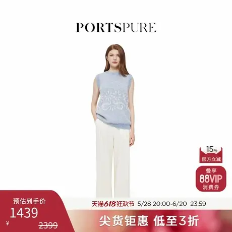 宝姿PORTSPURE女装冬季马海毛圆领无袖柔软亲肤针织背心商品大图