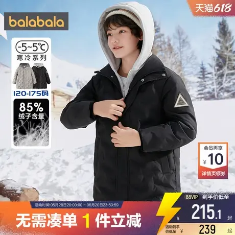 巴拉巴拉男童羽绒服加厚外套冬季新款童装儿童大童宝宝中长款洋气商品大图