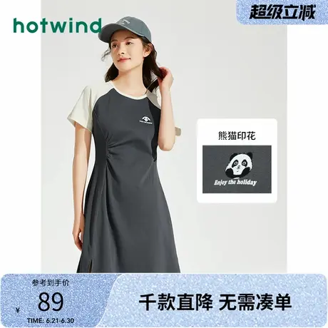 热风裙子2024年夏季新款女士插肩袖连衣裙褶皱显瘦质感T恤连衣裙图片