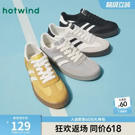 热风男鞋2025年春季新款男士时尚休闲鞋百搭德训鞋板鞋日常小白鞋商品大图