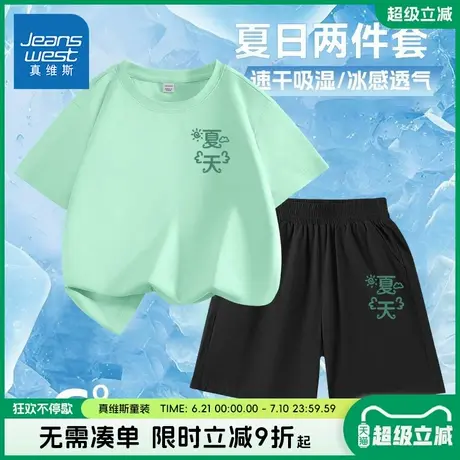 真维斯童装女童速干短袖t恤儿童凉感运动套装女大童夏季薄款半袖图片