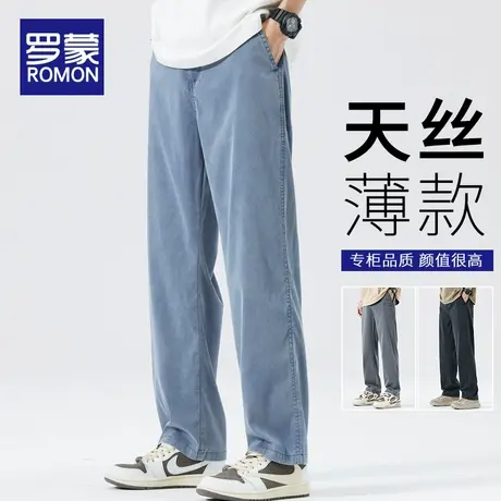 罗蒙天丝牛仔裤男士夏季超薄款潮牌宽松直筒阔腿裤子冰丝休闲长裤图片