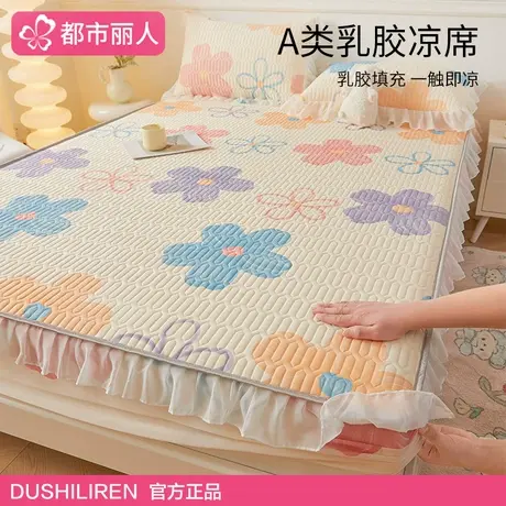 A类乳胶凉席学生宿舍单人软席冰丝席2020新款可机洗床笠款三件套商品大图