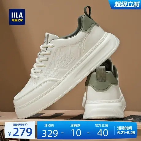 HLA/海澜之家男鞋新款夏季休闲鞋小白鞋透气舒适增高时尚百搭板鞋商品大图