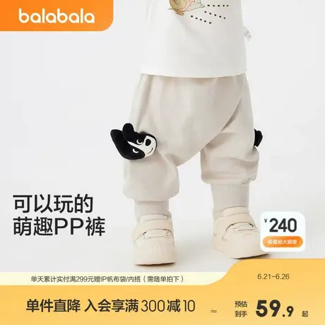 巴拉巴拉宝宝裤子婴儿长裤男童运动裤PP裤女童休闲裤秋装萌趣图片