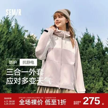 森马外套女防雨透湿防风防污防油耐磨夹克抗静电2024秋新款两件套图片
