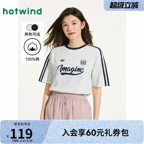 热风2025年夏季新款女士时尚字母落肩袖短袖T恤宽松休闲圆领上衣图片