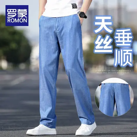 罗蒙天丝牛仔裤男士夏季薄款2025新款阔腿冰丝宽松直筒休闲长裤子商品大图
