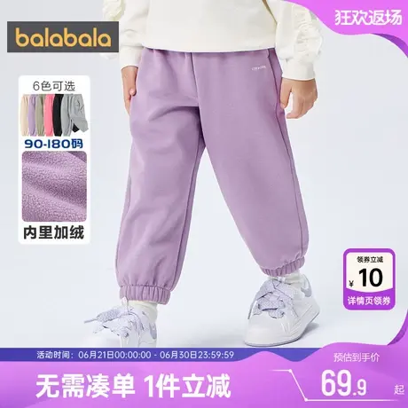 巴拉巴拉男童女童加绒运动裤中大童宝宝裤子秋冬季新款儿童长裤厚商品大图