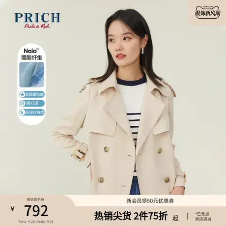 PRICH商场同款风衣新品秋冬新款透气醋酸纤维收束袖口翻领外套女图片