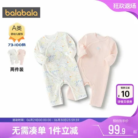 巴拉巴拉宝宝衣服婴儿连体衣新生儿哈衣春秋夏季款童装男童女童薄图片