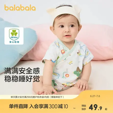 巴拉巴拉新生儿衣服宝宝包屁衣三角衣新款两件装全棉夏装时髦商品大图