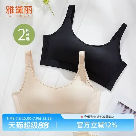 雅黛丽内衣女无痕舒适聚拢全罩杯抹胸式稳定防下垂裸感无钢圈文胸商品大图