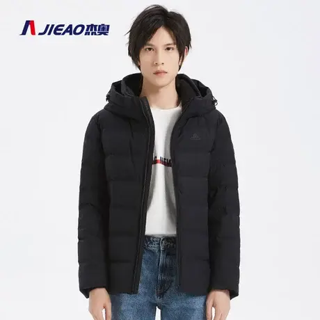 杰奥羽绒服男士短款冬季加厚商务款可拆卸帽子外套图片