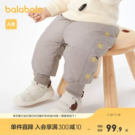 巴拉巴拉童装儿童羽绒裤男童外穿长裤冬季保暖裤时髦洋气可爱萌趣商品大图