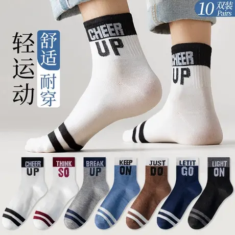 诸暨白色袜子男款夏季薄款防臭吸汗船袜男士夏天网眼透气短袜商品大图