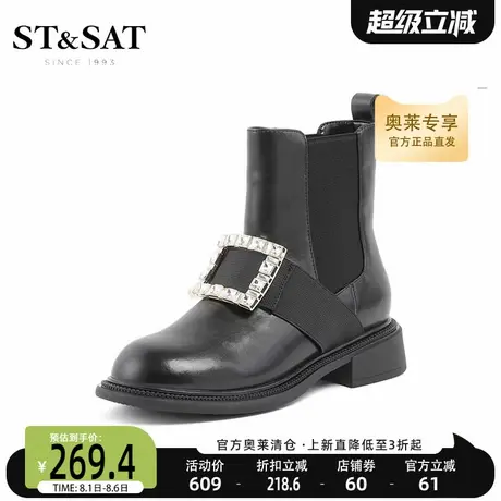 星期六英伦百搭切尔西靴冬季新款优雅水钻装饰厚底女靴SS24116584商品大图