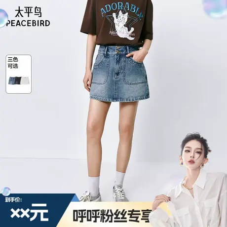【呼呼专享】太平鸟高腰复古工装牛仔裙裤短裤A字阔腿牛仔短裤图片