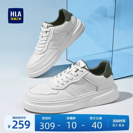 HLA/海澜之家男鞋新款夏季时尚复古百搭舒适板鞋厚底休闲鞋小白鞋商品大图