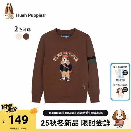 暇步士童装男童毛衣中大童2025秋季新款童趣圆领线衣儿童宽松上衣商品大图