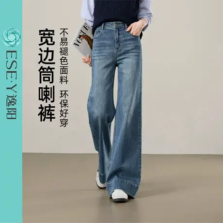 逸阳遮肉显高挑筒喇裤女2025秋季新款显瘦宽边微喇叭弹力牛仔裤子商品大图