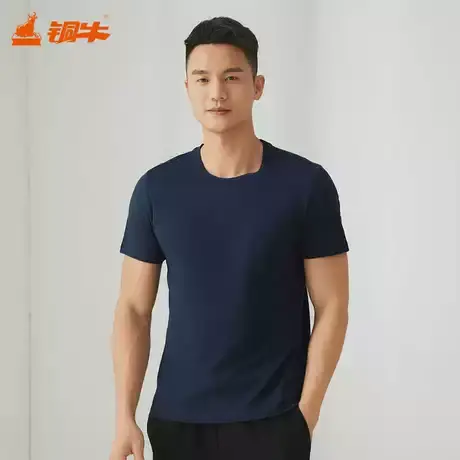 铜牛冰感臻棉圆领半袖男衫 2024新款男士T恤打底衫春夏款NB037商品大图