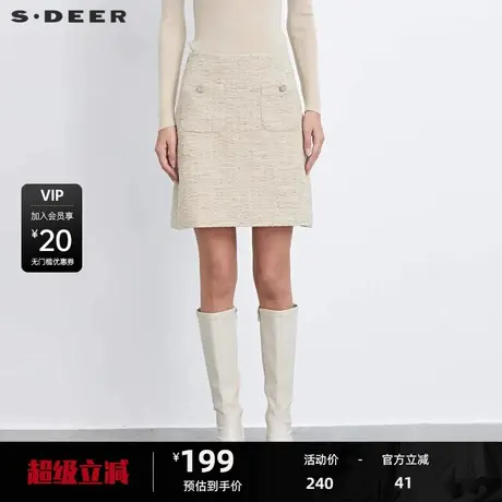 sdeer圣迪奥女装小香风套装肌理简约A字短裙S233Z1302图片