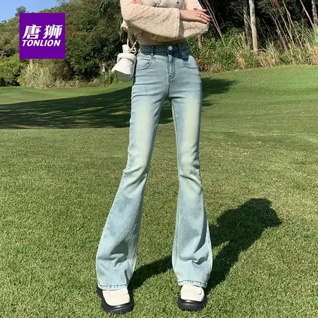 唐狮浅色高腰微喇牛仔裤女秋季2025新款修身显瘦拖地喇叭裤子AX图片