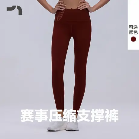 AIMER MOVE/爱慕运动粒子加速女士跑步压缩支撑紧身长裤MOLG0014商品大图
