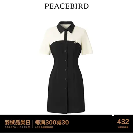 【商场同款】太平鸟女装2023年夏季新款拼接连衣裙A3FAD2241图片