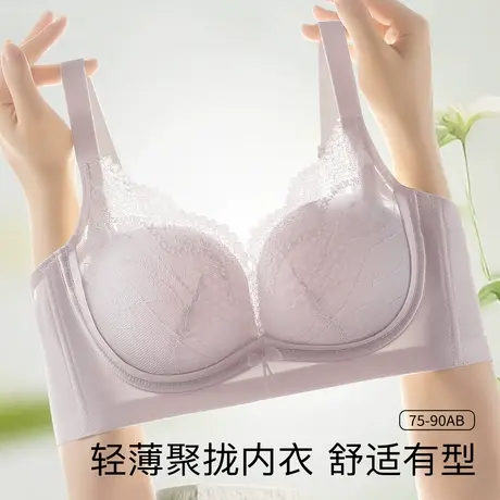 梦芭蒂蜂巢薄款内衣女小胸聚拢上托侧收防下垂收副乳美背文胸罩商品大图