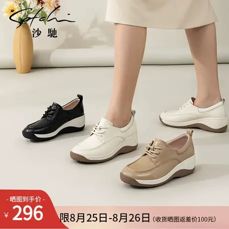 沙驰女鞋轻便软底厚底乐福鞋2025秋冬季新款坡跟妈妈鞋真皮休闲鞋商品大图