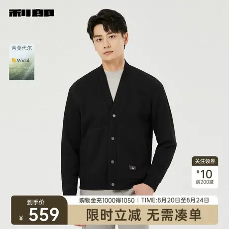 【莫代尔】利郎奥莱 短款夹克男士休闲V领2025秋季新款针织外套男商品大图
