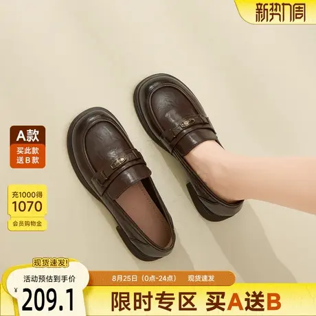 戈美其粗跟乐福鞋女2025秋季新款英伦风厚底增高黑色通勤单鞋女鞋图片