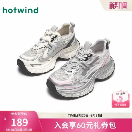 热风厚底老爹鞋女款25春新款银色运动休闲鞋网面透气女鞋子图片