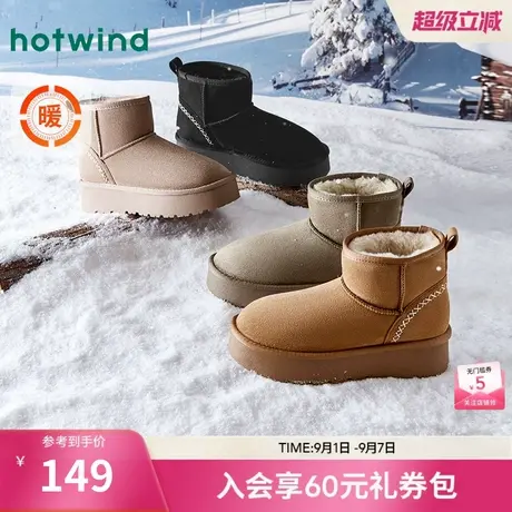 热风加绒厚底雪地靴女24冬新款复古保暖户外时尚棉鞋百搭女鞋商品大图