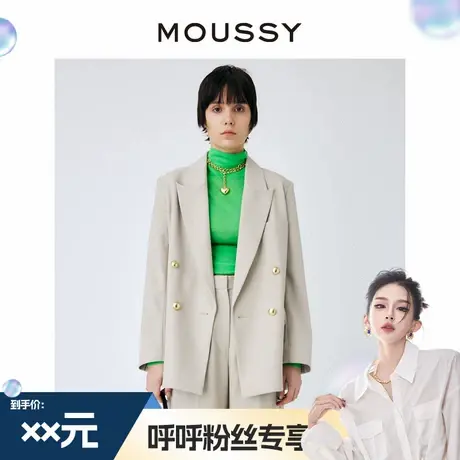 【呼呼专享】MOUSSY简约纯色深v戗驳领双排扣休闲西装外套商品大图